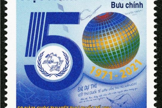 越南发行“UPU国际少年书信协作比赛50周年”纪念邮票
