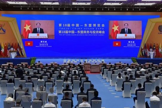 越南出席第18届中国-东盟博览会、中国-东盟商务与投资峰会