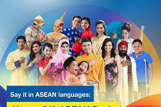 ASEAN kỷ niệm 54 năm thành lập: Củng cố quan hệ đối tác đối ngoại