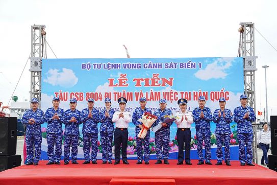 Coast Guard Ship 8004 Departs for Visit, Exchange, and Cooperation in South Korea