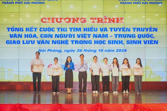2024年 ベトナム・中国文化および人物理解・広報コンテスト