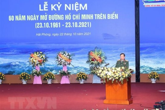 Lễ kỷ niệm 60 năm Ngày mở đường Hồ Chí Minh trên biển