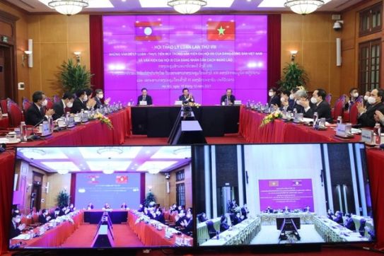 Hội thảo Lý luận lần thứ VIII giữa Đảng Cộng sản Việt Nam và Đảng Nhân dân Cách mạng Lào