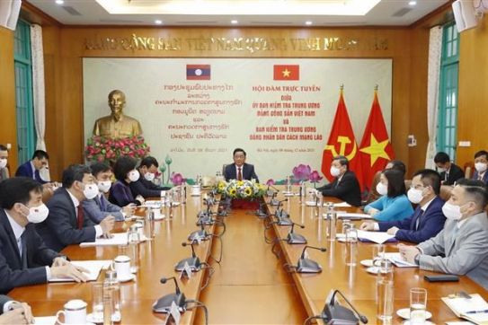 越老两党就党的纪律检查工作进行视频会谈