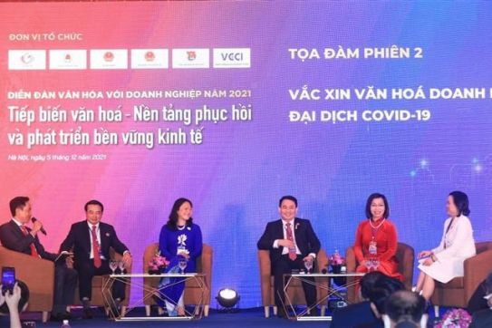 文化与经济有着密不可分的辩证关系
