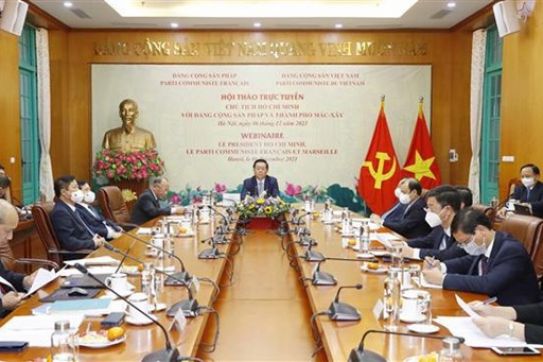 胡志明主席与法国共产党和马赛市研讨会以线上方式举行