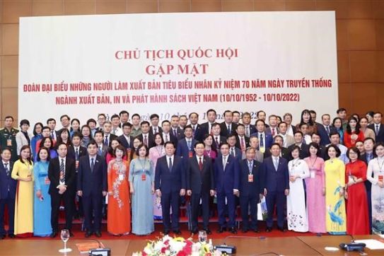 国会主席王廷惠与全国出版行业模范代表举行见面会