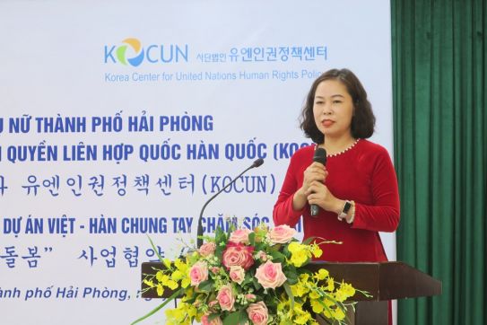 Hội nghị ký kết biên bản ghi nhớ thực hiện Dự án 