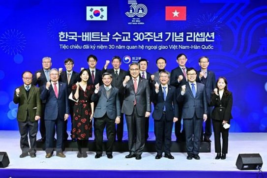 Kỷ niệm 30 năm quan hệ ngoại giao Việt Nam-Hàn Quốc tại Seoul