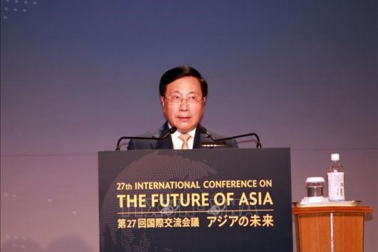 范平明出席亚洲未来国际会议并发言 提出加强地区合作和维持繁荣的5个建议