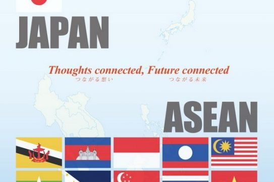 第37届东盟-日本论坛：促进贸易投资合作 保持地区生产供应链稳定