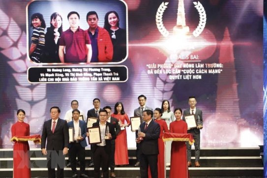 Danh sách các tác phẩm xuất sắc đoạt Giải Báo chí quốc gia lần thứ XVI