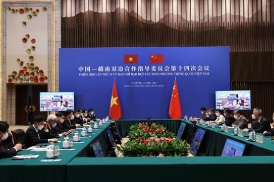越中双边合作指导委员会第十四次会议在广西举行
