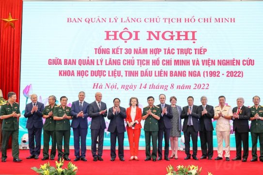 Thủ tướng Phạm Minh Chính: Giữ gìn lâu dài, bảo vệ tuyệt đối an toàn thi hài Chủ tịch Hồ Chí Minh