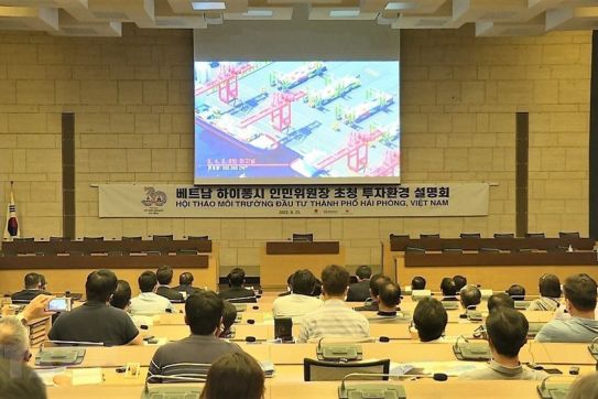 越南海防市在韩国开展投资促进活动