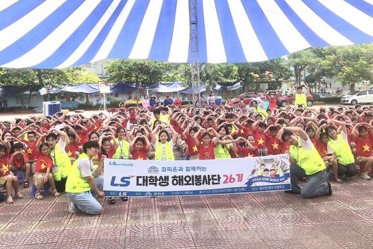 Sôi nổi chương trình giao lưu văn hoá Việt - Hàn