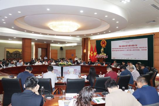 Tọa đàm kết nối đầu tư Hiệp hội Doanh nghiệp Điện cơ - Điện tử Đài Loan (Trung Quốc) - ТЕЕМА năm 2024