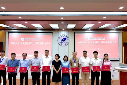 Hai Phong – Guangxi: Strengthening Cooperation in Artificial Intelligence Training